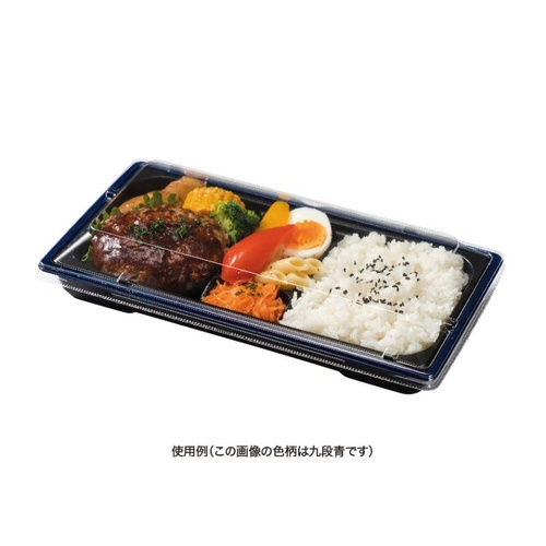 リスパック 弁当容器 饗膳 100B 本体 ソワレレッド