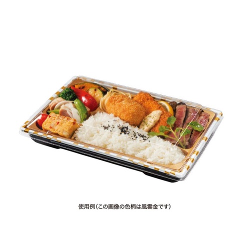 リスパック 弁当容器 饗膳 150B 本体 ソワレレッド