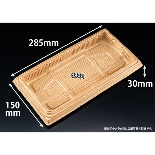 リスパック 弁当容器 バイオ晴箱100B 本体 えんじゅ