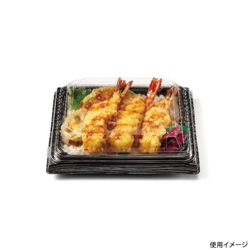 リスパック 弁当容器 バイオ晴箱4B 本体 ますみ黒銀
