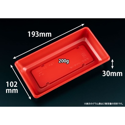 リスパック バイオ晴箱3 中皿1 RBS