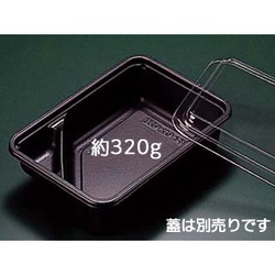 リスパック 弁当容器 バイオデリカ HD 40-2B 本体 黒