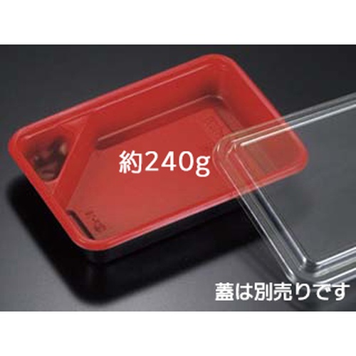 リスパック 弁当容器 バイオデリカ HD 40-2B浅 本体 RBS