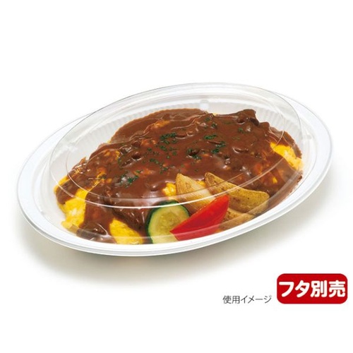 リスパック 弁当容器 バイオデリカ HM 272B 本体 白