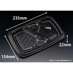 リスパック 弁当容器 バイオ マウント 24-16-2B 本体 黒