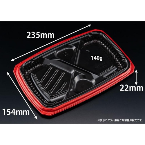リスパック 弁当容器 バイオ マウント 24-16-2B 本体 セン赤