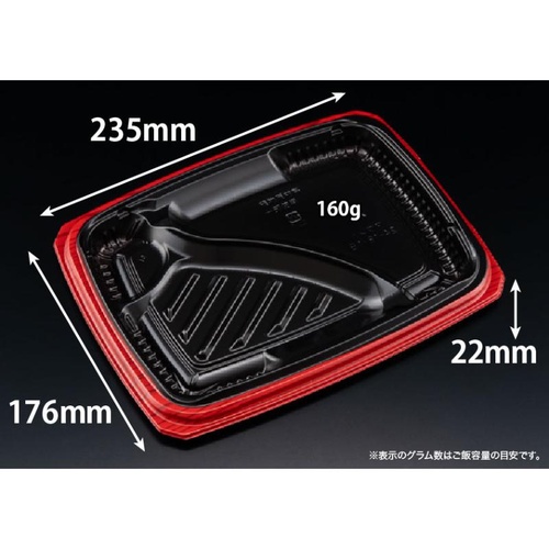 リスパック 弁当容器 バイオ マウント 24-18-1B 本体 セン赤