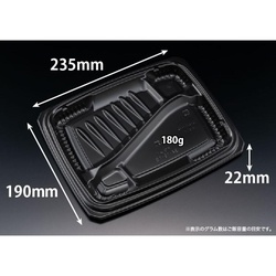 リスパック 弁当容器 バイオ マウント 24-19-1B 本体 黒