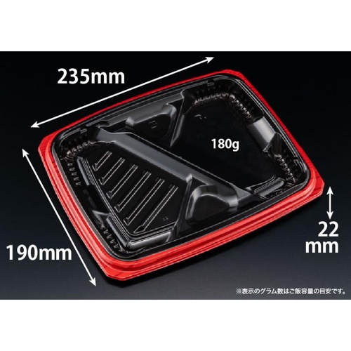 リスパック 弁当容器 バイオ マウント 24-19-2B 本体 セン赤