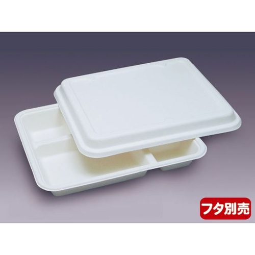 大黒工業 弁当容器 モールド弁当 無地 本体 MB-3