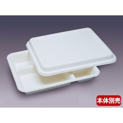 大黒工業 モールド弁当用MB-2.3TF共蓋