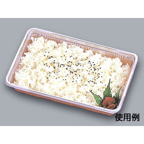 福助工業 弁当容器 LC-8(デラックス) 蓋セット