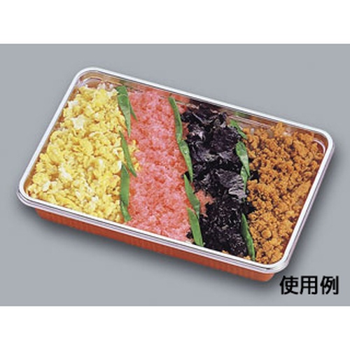 福助工業 弁当容器 LC-9(デラックス) 蓋セット