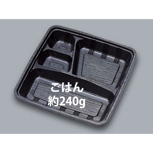 福助工業 弁当容器 LC-621 黒 蓋セット