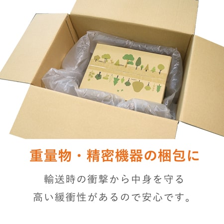 エアー緩衝材・大（約110個入）｜空気入り・隙間埋めに