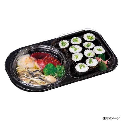 福助工業 弁当容器 フルレンジLA-250H 本体 黒 新