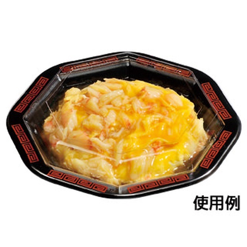 福助工業 弁当容器 フルレンジTR-931H黒 本体