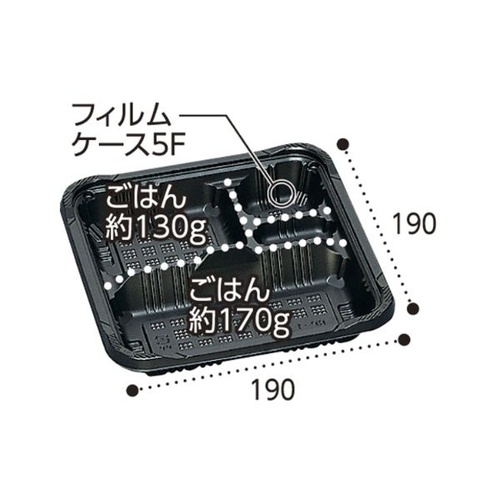 福助工業 弁当容器 憩い RP-1-1H 黒 E 本体