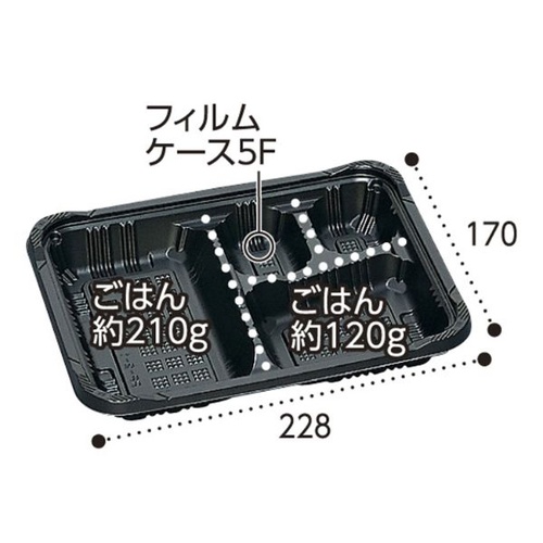 福助工業 弁当容器 憩い RP-2-1H 黒 E 本体