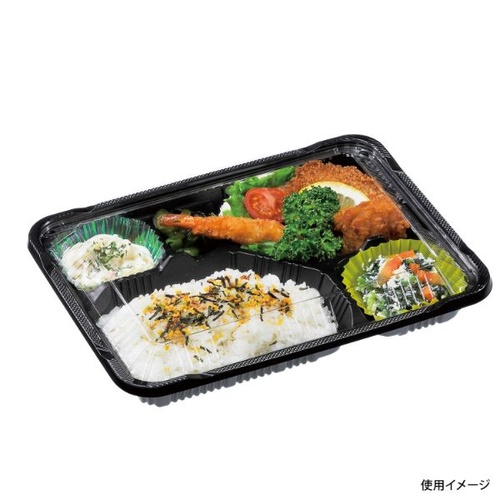 福助工業 弁当容器 憩い RP-5-1H 黒 E 本体