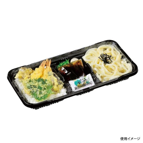 福助工業 弁当容器 憩い RP-7-1H 黒 E 本体
