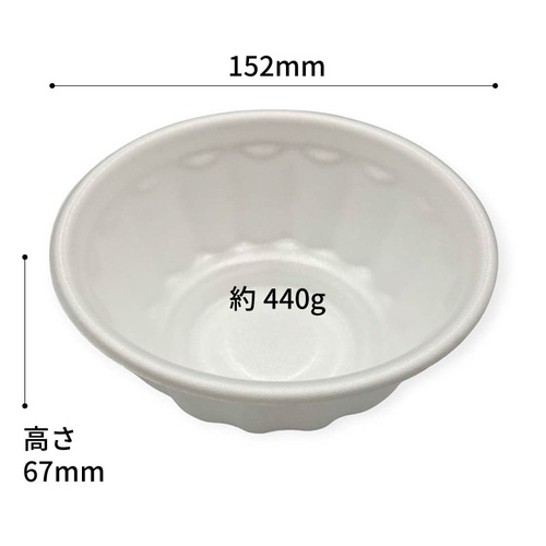 シーピー化成 麺容器 VK-370-2無地本体