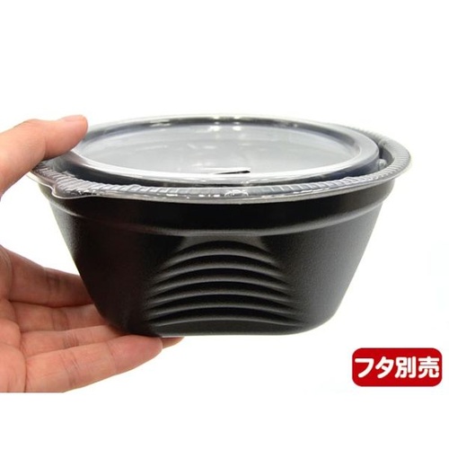 シーピー化成 スープ容器 NFピッタ15 黒 本体