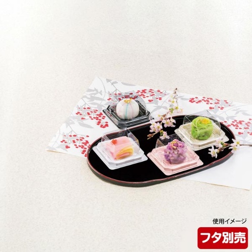 シーピー化成 和菓子容器 UFパルチェ1 黒本体