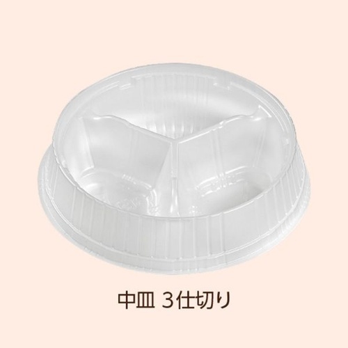 JSPパッケージング XC180中皿3仕切