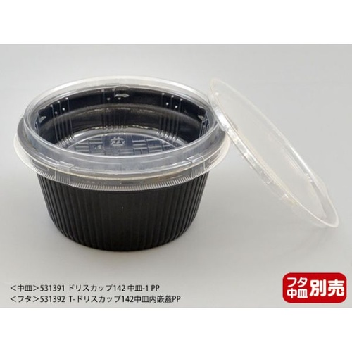 エフピコ どんぶり容器 MFPドリスカップ142-700 本体 黒W
