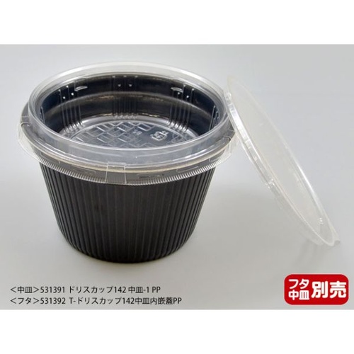 エフピコ どんぶり容器 MFPドリスカップ142-860 本体 黒W