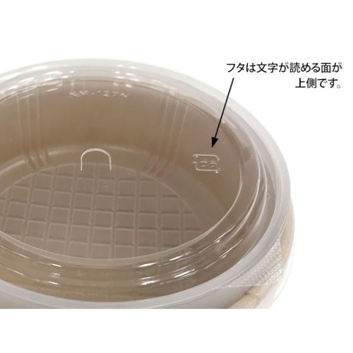 ケーピープラテック KM165 中皿嵌合蓋