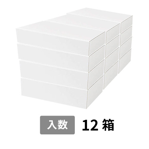 【宅配120サイズ】小箱ぴったり梱包用ダンボール箱［WBOX-01・12箱］（493×233×266mm）5mm A/F 白C5×C5