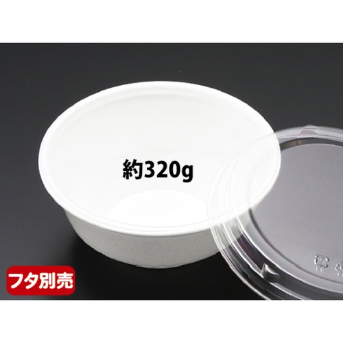 リスパック どんぶり容器 RP丼小 本体 白