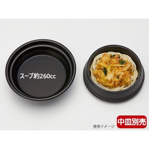 リスパック どんぶり容器 麺丼 本体 (490) 黒