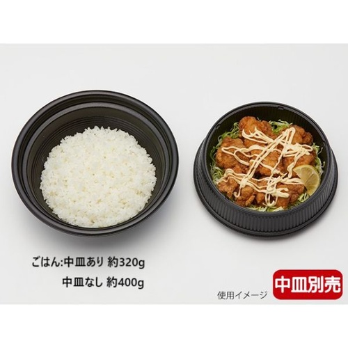 リスパック どんぶり容器 麺丼 本体 (490) 黒