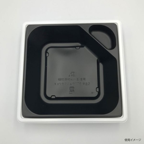 リスパック どんぶり容器 饗格重160B 本体 白