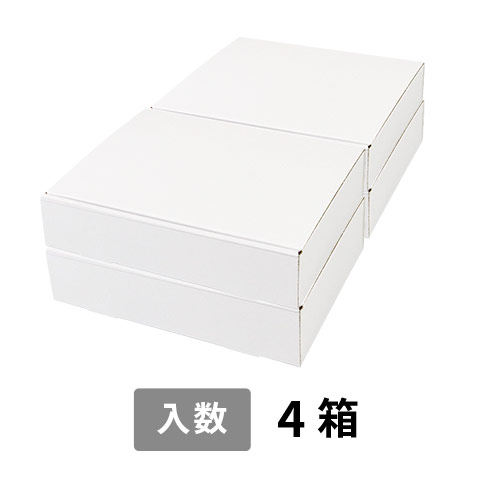 【宅配100サイズ】小箱ぴったり梱包用ダンボール箱［WBOX-02・4箱］（392×273×138mm）5mm A/F 白C5×C5