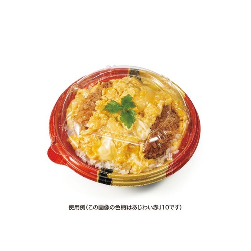 リスパック どんぶり容器 バイオ のぞみ 丸160-43B 本体 RBS