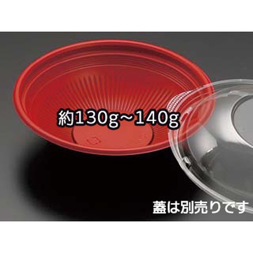 リスパック どんぶり容器 バイオデリカ 真椀135B 本体 RBS