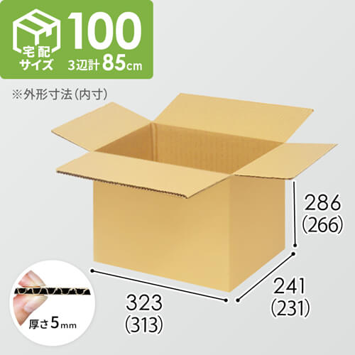 【宅配100サイズ】小箱ぴったり梱包用ダンボール箱［WBOX-03・4箱］（313×231×266mm）5mm A/F K5×K5