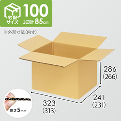 【宅配100サイズ】小箱ぴったり梱包用ダンボール箱［WBOX-03・4箱］（313×231×266mm）5mm A/F K6×強化芯180g×K6