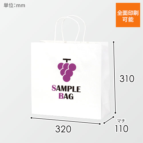 オリジナル印刷紙袋(機械貼り・晒120g・幅320×マチ110×高さ310mm・紙紐1本茶・2色・底ボールあり)