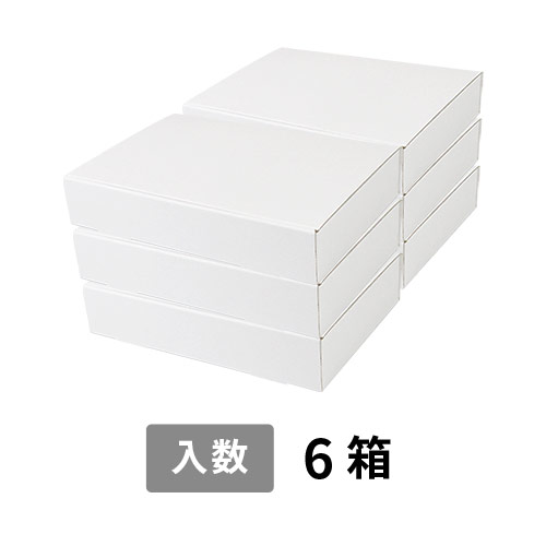 【宅配100サイズ】小箱ぴったり梱包用ダンボール箱［WBOX-03・6箱］（452×313×202mm）3mm B/F C5×C5