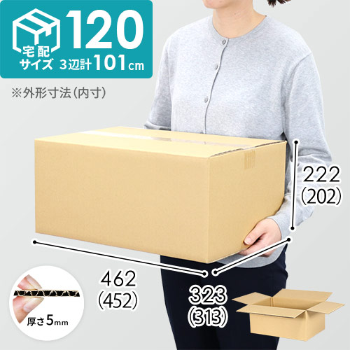 yz120TCYz҂荫p_{[mWBOX-03E6ni452×313×202mmj5mm A/F C120×C120<30>