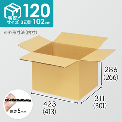 【宅配120サイズ】小箱ぴったり梱包用ダンボール箱［WBOX-04・4箱］（413×301×266mm）5mm A/F K5×K5