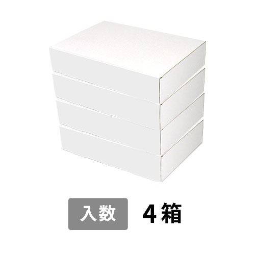【宅配120サイズ】小箱ぴったり梱包用ダンボール箱［WBOX-04・4箱］（413×301×266mm）5mm A/F 白C5×C5