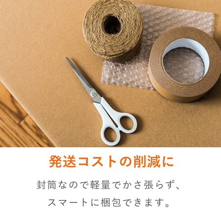 クラフト封筒（A4サイズ・角2・35mmマチ付き・テープ付き）