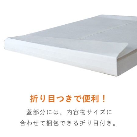 白封筒（A4サイズ・角2・35mmマチ付き・テープ付き）