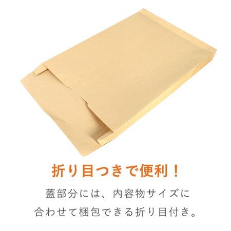クラフト封筒（B4サイズ・角1・40mmマチ付き）